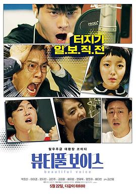 我想用扇贝夹你的乌龟