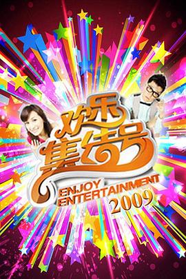 老八把陈红抱在怀里是哪一集