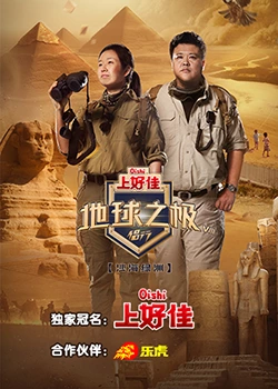 白姗姗个人简历