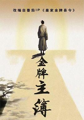 郭美美事件视频