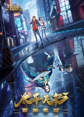 坏蛋是怎样炼成2的txt全集下载