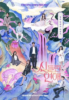 冷风暴全集百度影音