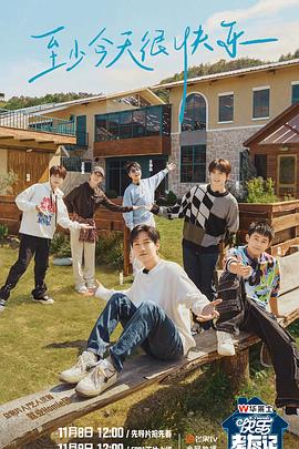 亲情会高敏王芳霞全部