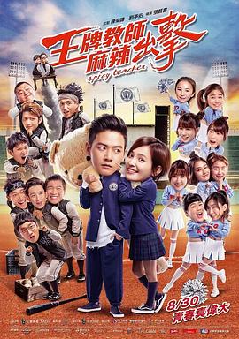 色即是空在线观看