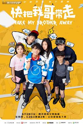 把筷子放屁眼里图片