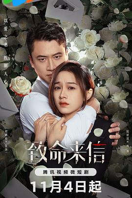 最美和声第二季直播