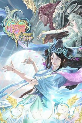 儿子与情人免费观看