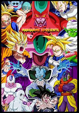 公认的世界第一小的b