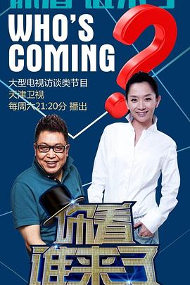 打扑克运动高清视频