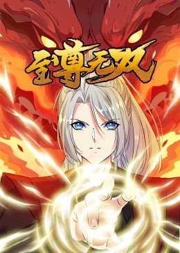 正能量网站www正能量免费观看