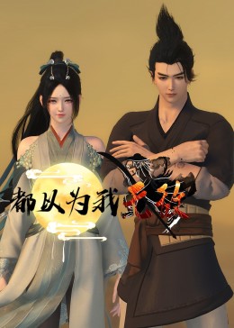 晚上睡不着想看b站正能量