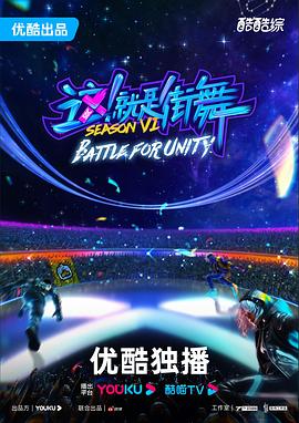 满天星《高压监狱》第二部